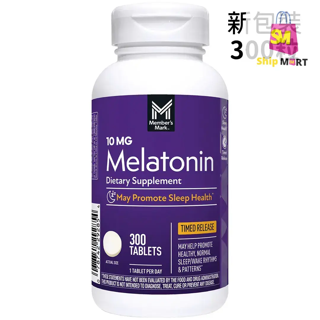 Your Logo Melatonin Supplement
