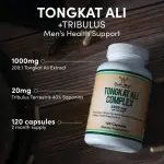 Double Wood Tongkat Ali Extract Capsules